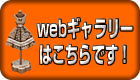 サイレントオークション