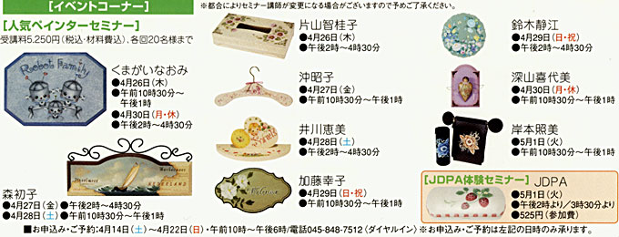 炵ʂg[yCgW