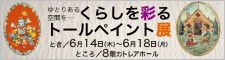 炵ʂg[yCgW