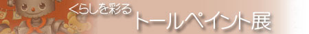 炵ʂg[yCgW