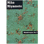 MIKAMIYAMOTO Hindeloopen No.3 