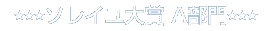 \C