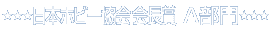 {zr[  A