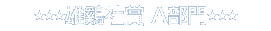 YPЏ A