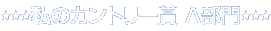 ̃Jg[ A