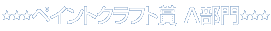 yCgNtg A