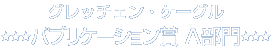 Ob`FEP[OpuP[V A