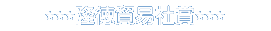 fՎЏ