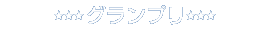 Ov