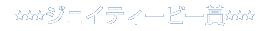WFCeB[r[
