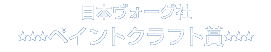 {H[O yCgNtg