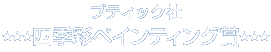 ueBbN lGʃyCeBO