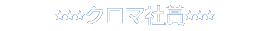N}Џ A