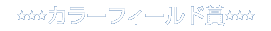 J[tB[h
