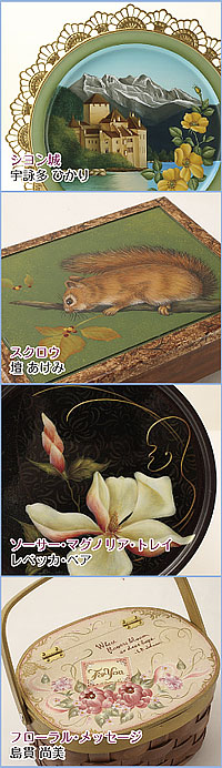作品