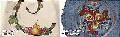 作品