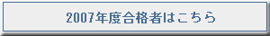 2006Nxi҂͂