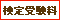 Ɨ