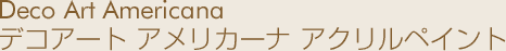 fRA[g AJ[i ANyCg
