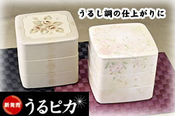 うるピカ作品