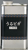うすめ液